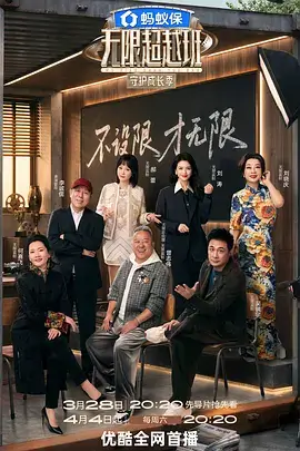 幸存者